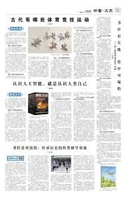 德州扑克新手最爱“试一手”（德扑新手偏爱“先试一把”）