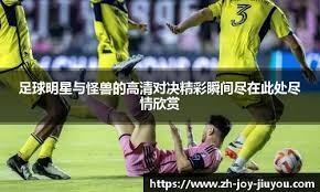 库里31+7+7三分雨浇灭雄鹿！关键绊倒险酿冲突，勇士替补奇兵轰22分赛季新高